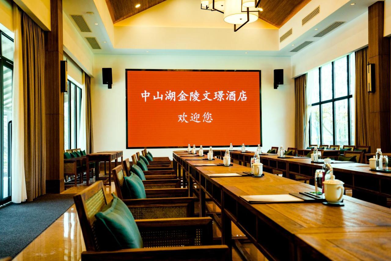 Jinling Onejoy Hotel Нанкин Екстериор снимка